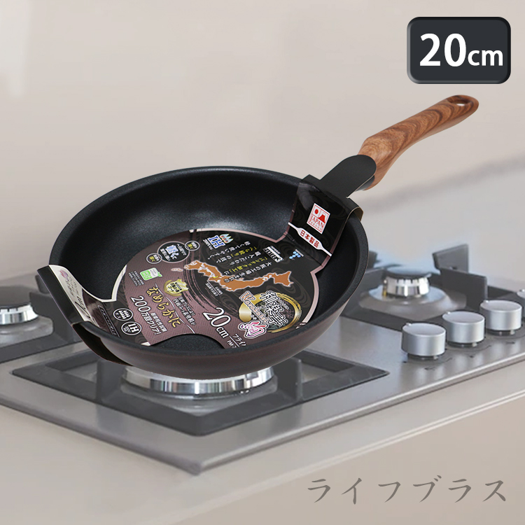 日本製 和樂亭IH大金不沾平底鍋-20cm, , large