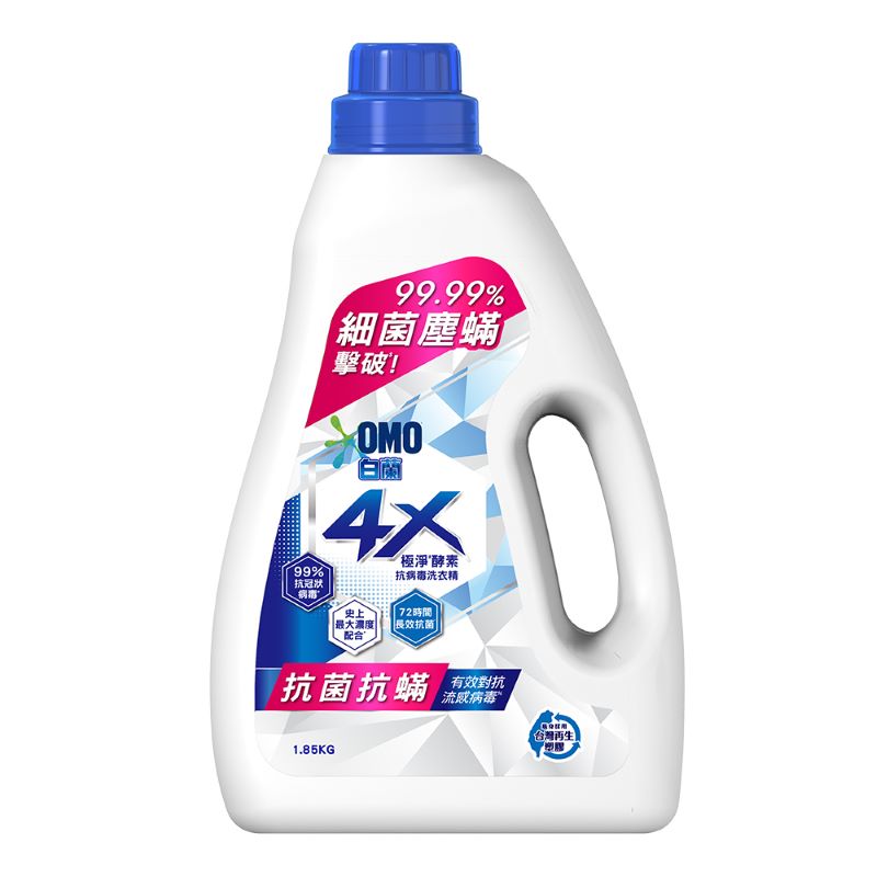 白蘭4X抗病毒洗衣精抗菌抗瓶裝 1.85KG, , large