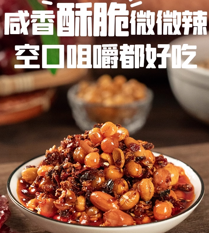 川娃子香酥油辣子玻璃瓶裝200g, , large