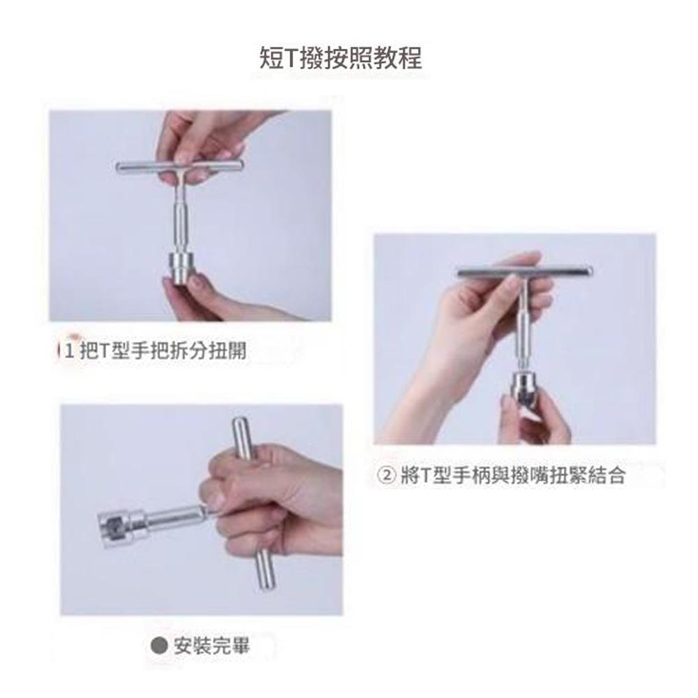 Automotive repair kit with T-shaped tie rod and 18mm blue film., , large
