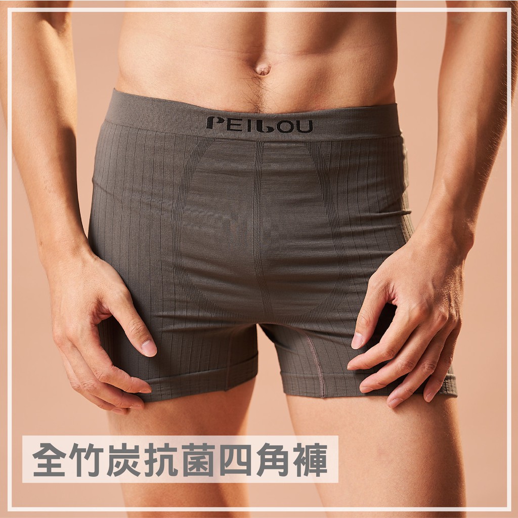 【現貨】MIT台灣製貝柔 全竹炭纖維男內褲 平口褲 P8754, , large