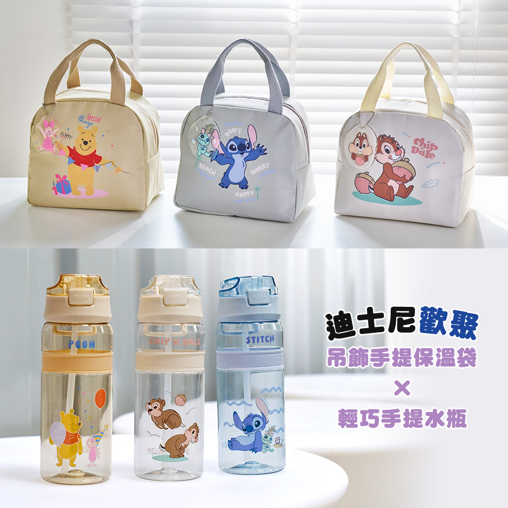 Disney Tritan 700ml Handheld Water Bottle with Charm and Insulated Handbag, , large