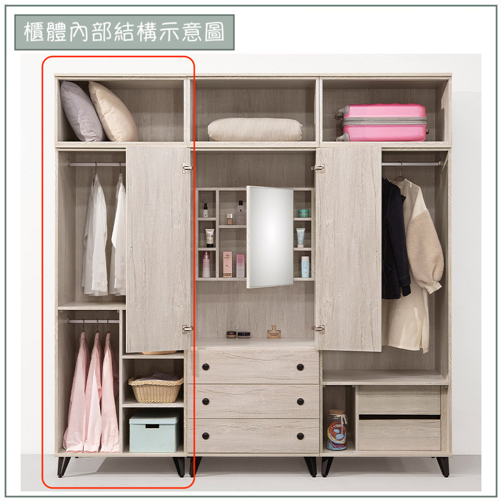 【唯熙傢俱】賽爾坎白橡色2.6x8尺雙吊衣櫃, , large