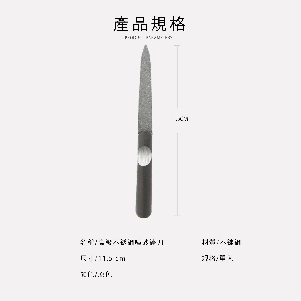 Double-Sided Stainless Steel Nail File, Professional Manicure Emery Board, Metal Sapphire Buffer, SUNDEN SD2530, , large