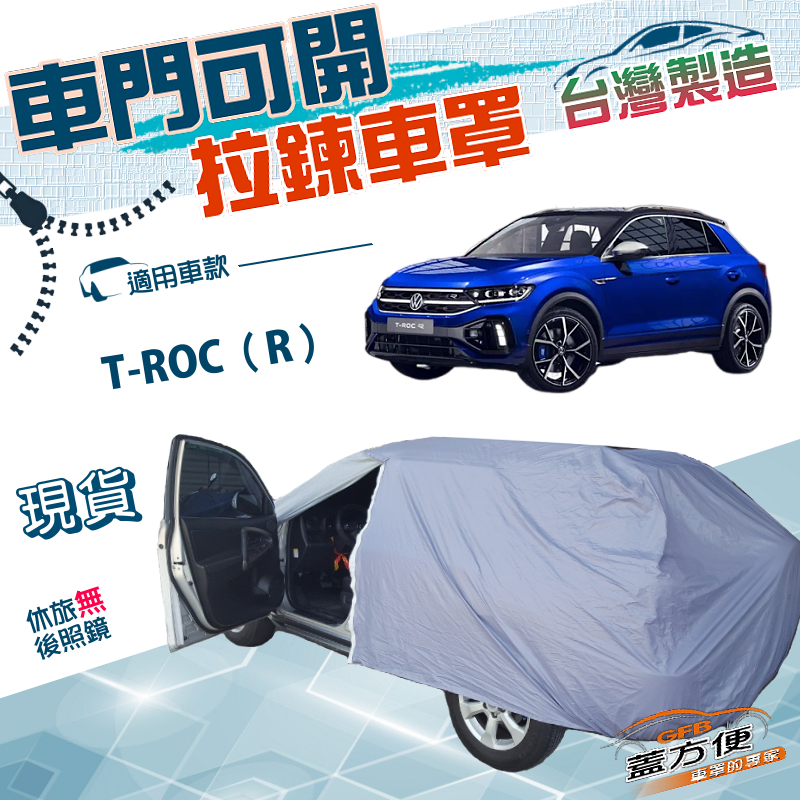 CAR COVER, , large