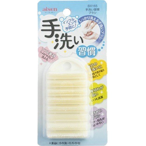 【毓秀堂】Aisen 指縫洗手刷, , large