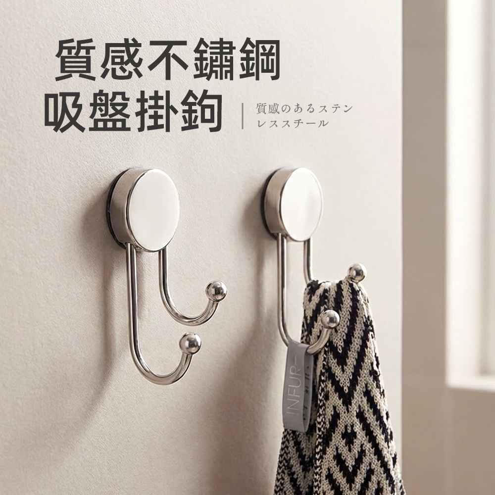stainless-steel-suction-hook, , large