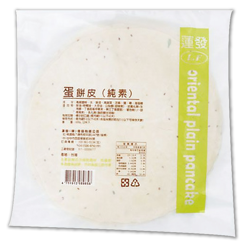 Quiche Crust, , large