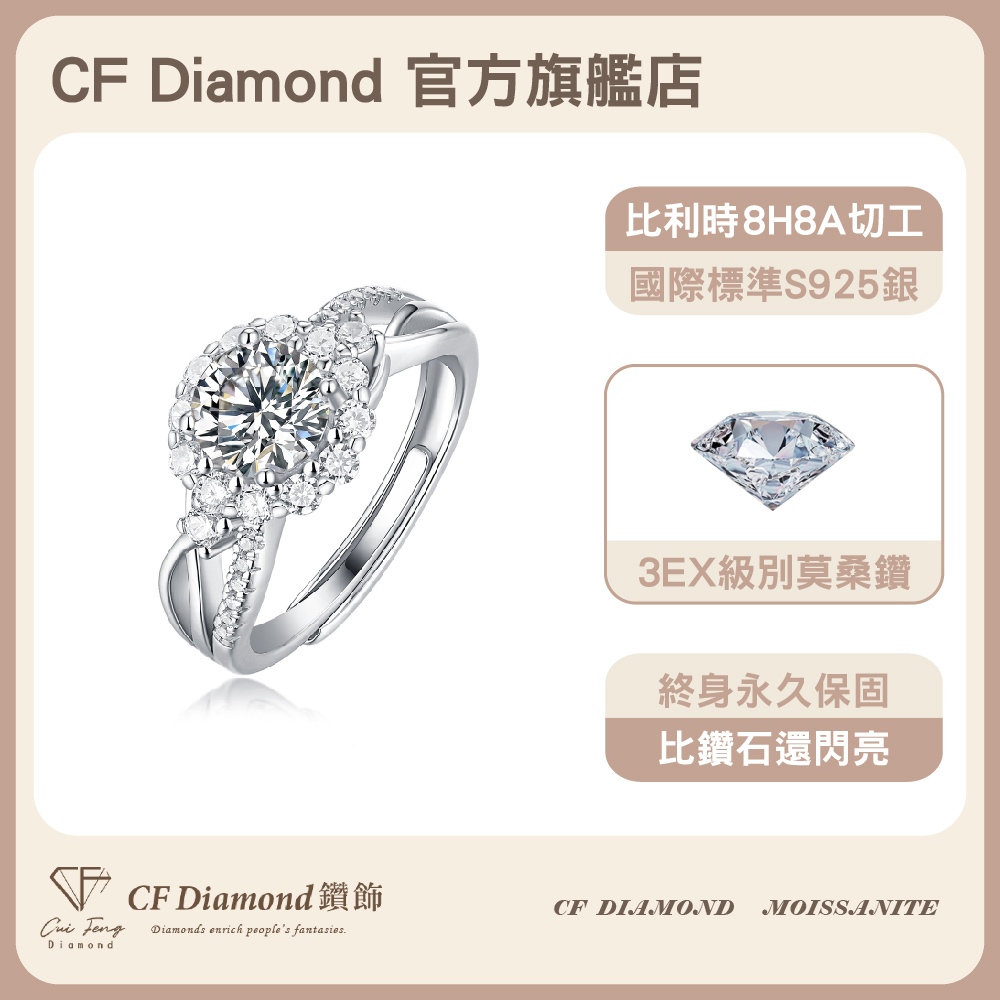 CF Diamond, , large