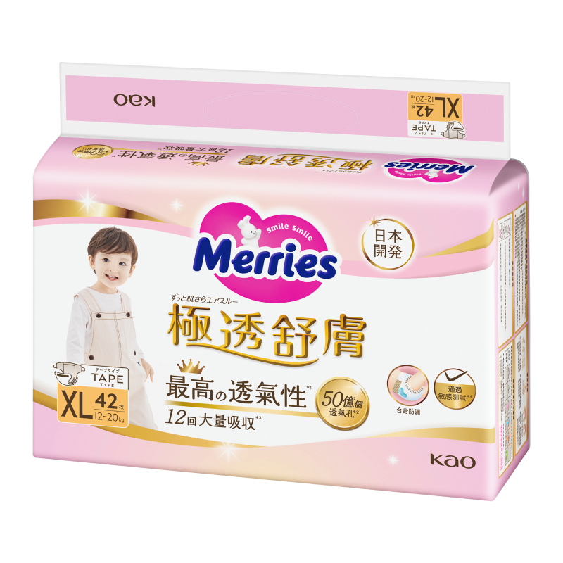 妙而舒極透舒膚黏貼型紙尿褲XL, , large