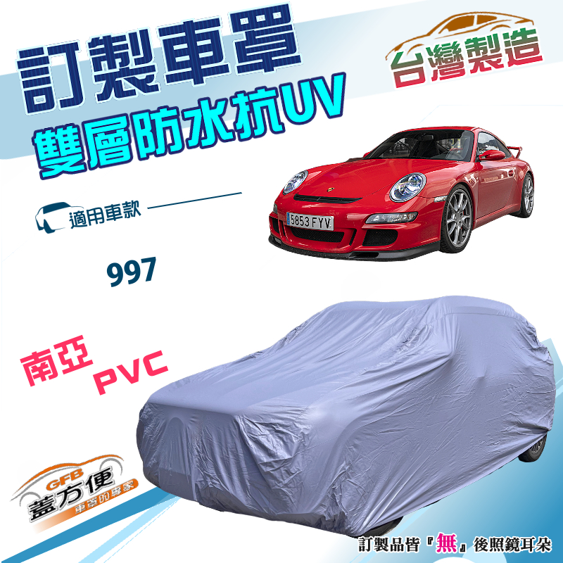 CAR COVER, , large