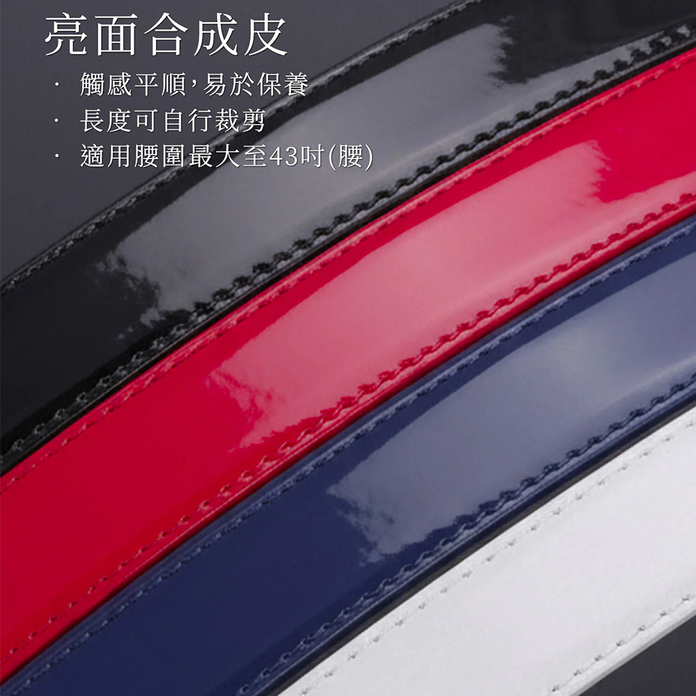 Green Golf 高爾夫 自動扣皮帶 腰帶 合成皮 磁吸球標 鋅合金帶扣 亮皮紅, , large