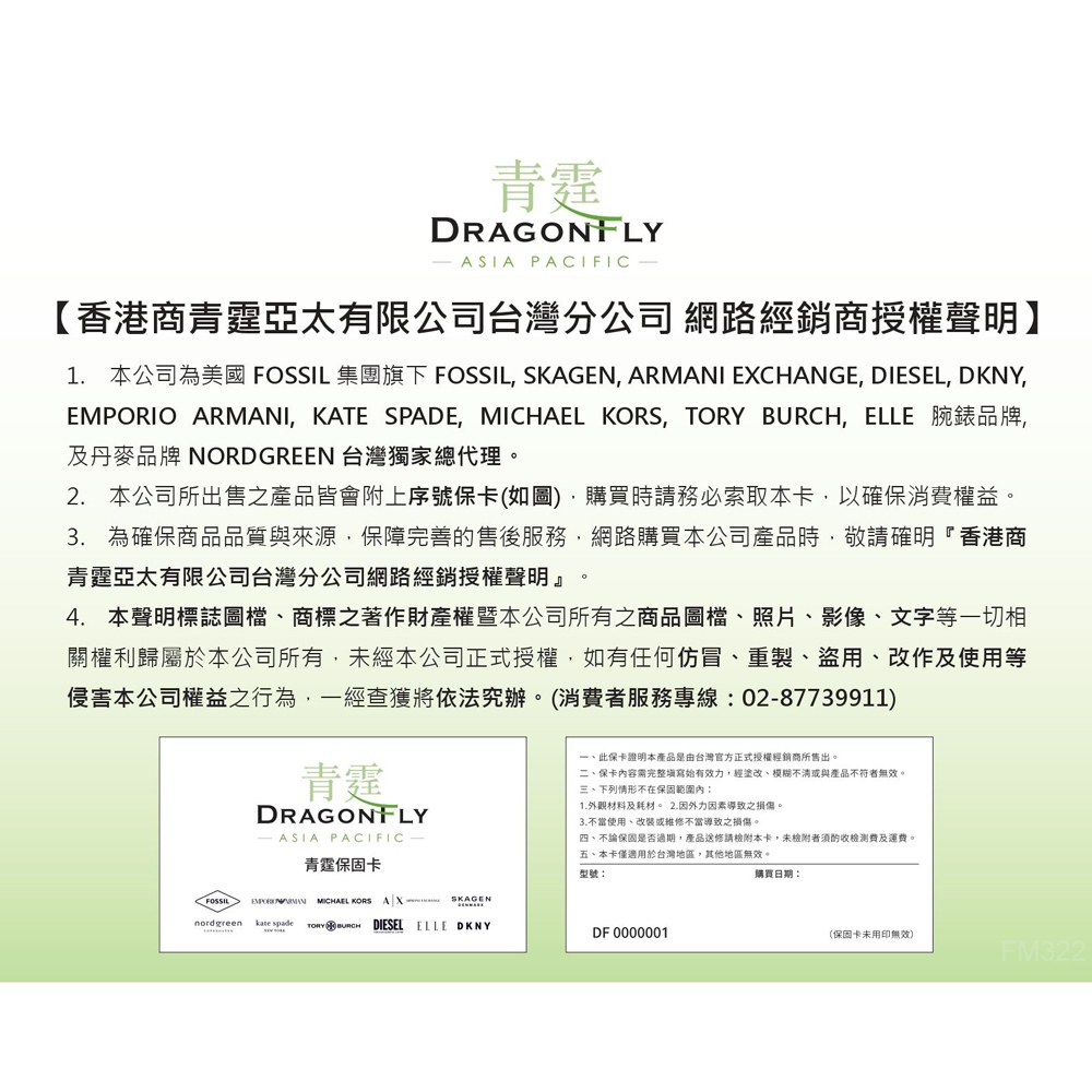 MASERATI 瑪莎拉蒂 Attrazione系列 三眼計時手錶 R8853151002, , large
