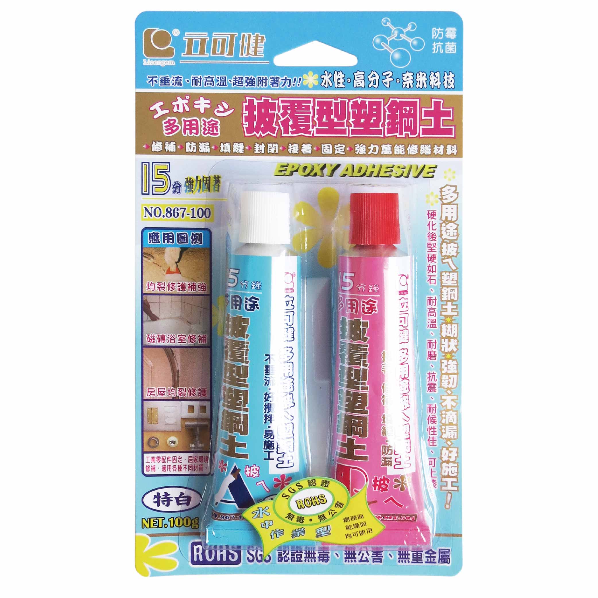 Covered plastic steel soil, , large
