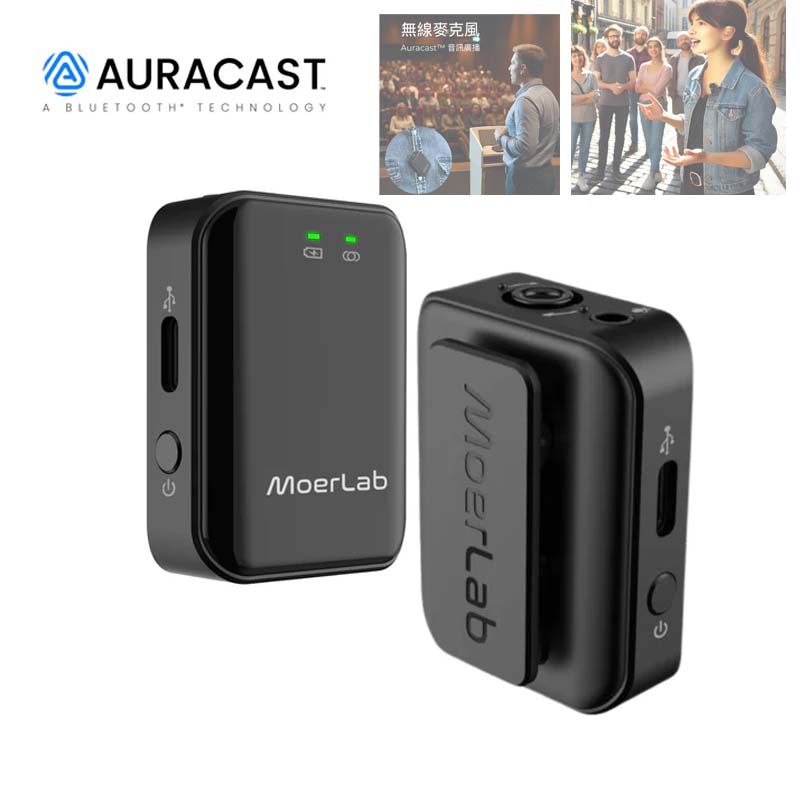 SoundLinker Auracast 音訊發射器/無線麥克風, , large