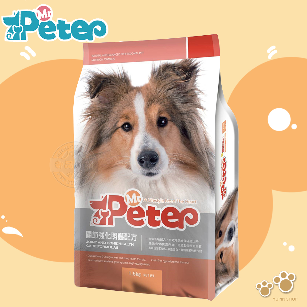 Mr.Peter 皮特先生 關節照護配方 1.5kg 照護配方 狗飼料 全齡犬, , large