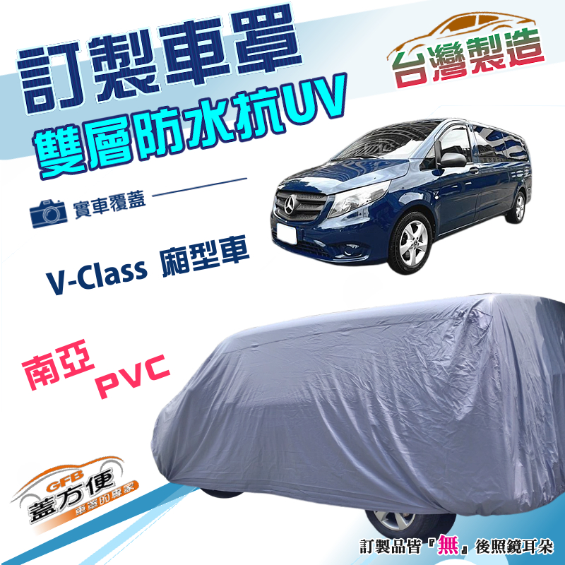 CAR COVER, , large