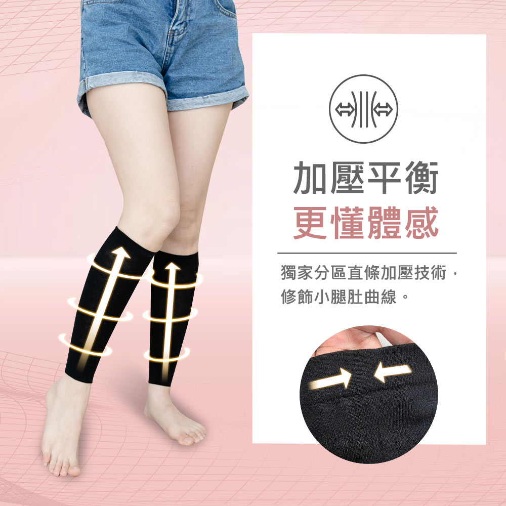 【D&G】4入組-健康小腿襪(631260 機能襪 壓力襪 彈力襪 美腿襪), 黑色*4, large