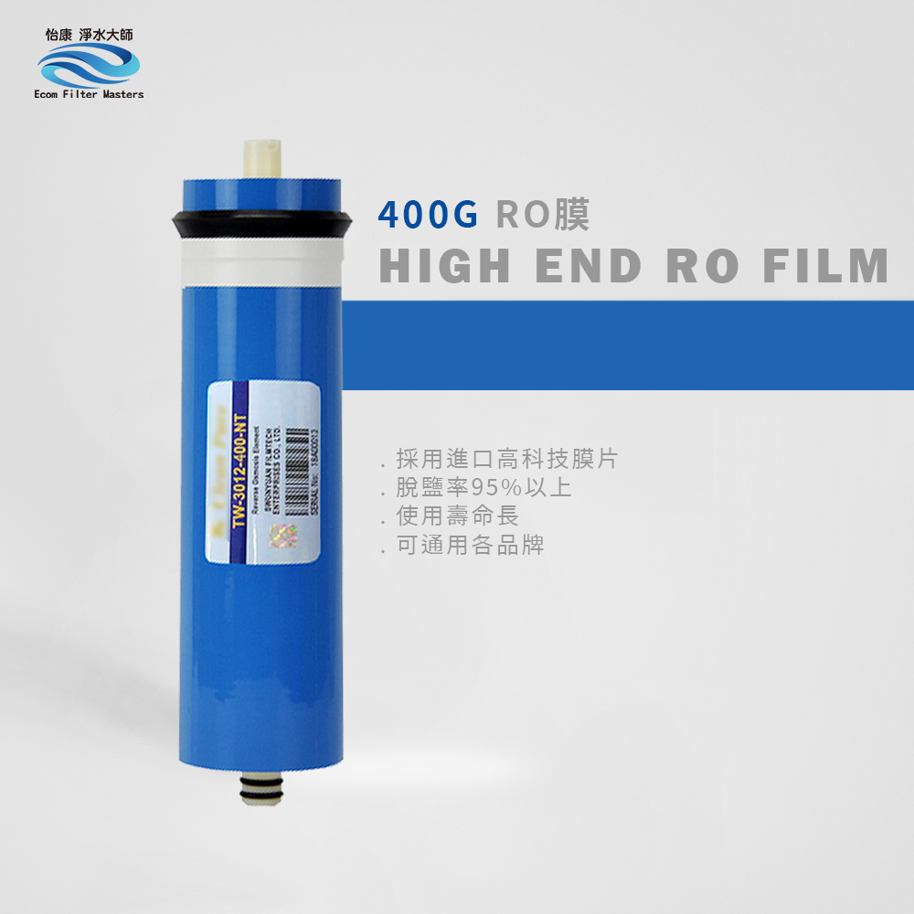 ECOM FILTER, , large