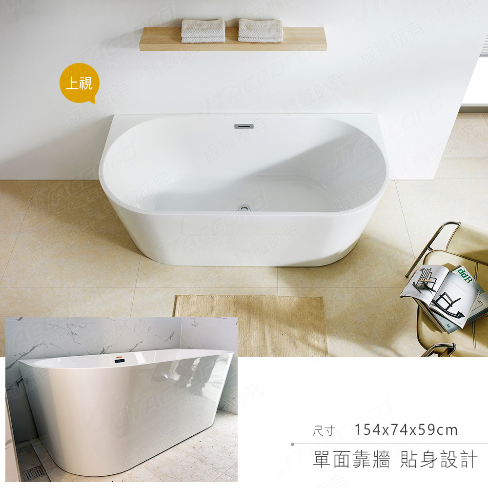 tub, , large