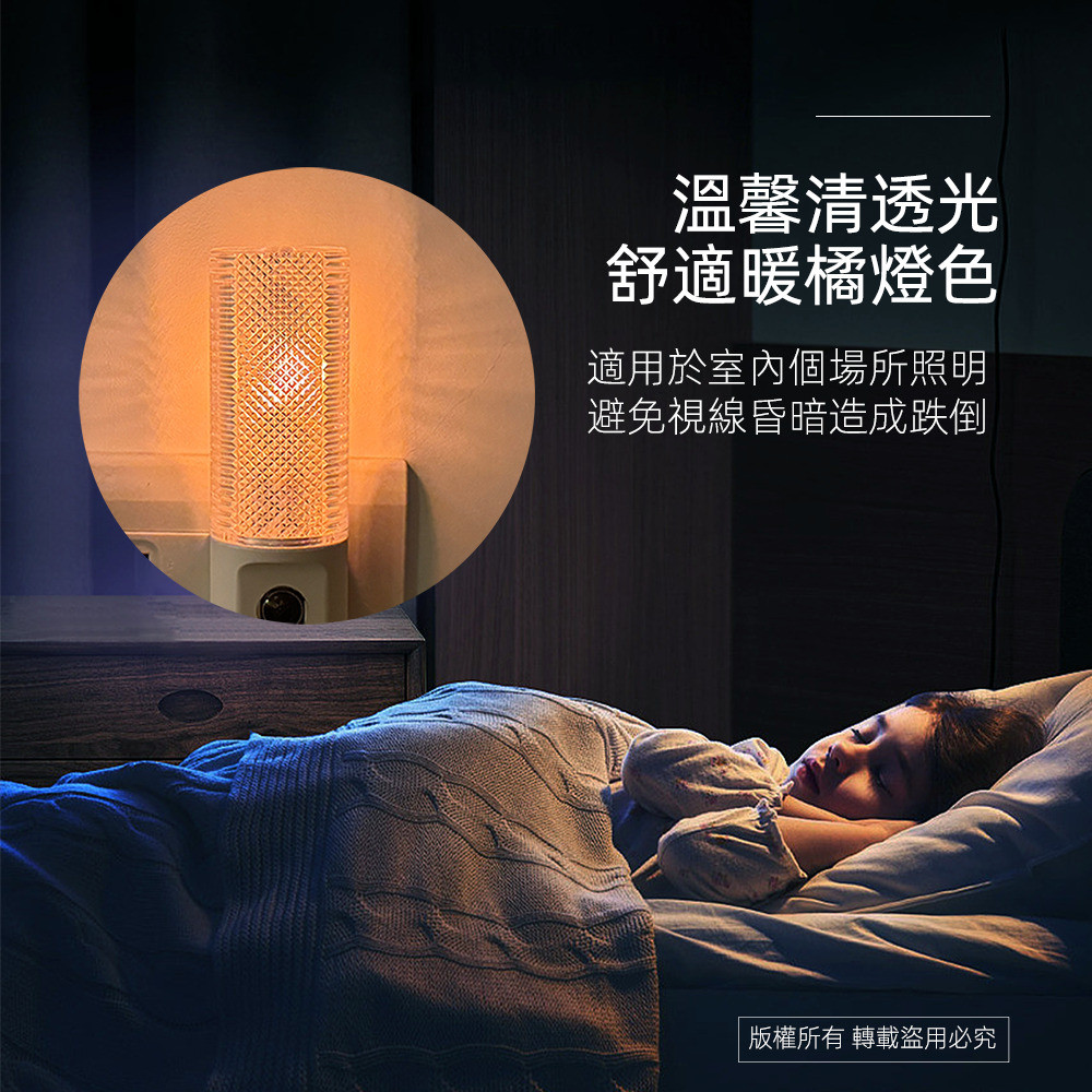 Utility Brand Rotating Photosensitive Night Light PR-Y303 Light Control Night Light Automatic Induction Switch Sleep Lighting Warehouse Corridor Applicable, , large