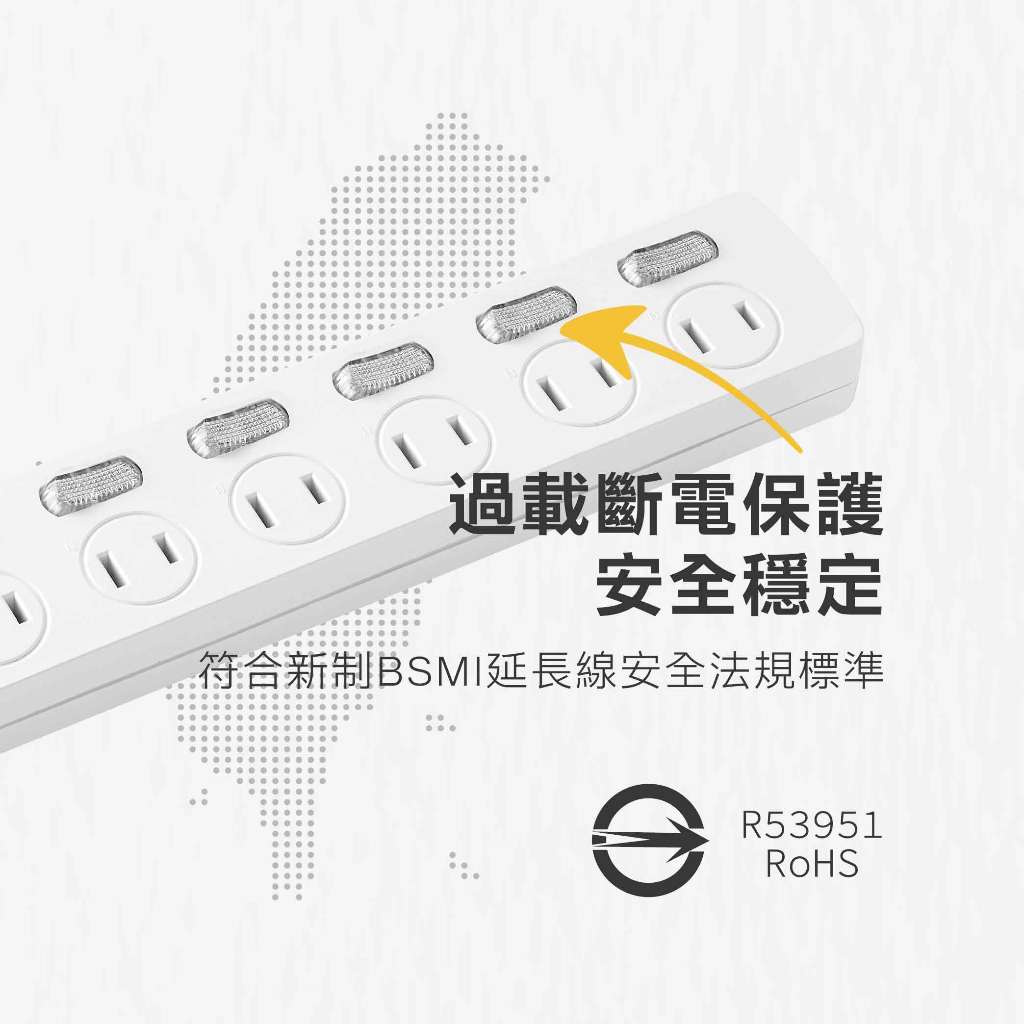 《台灣製》 9尺延長線\二孔插頭\ 扁頭插頭\過載保護 安全設計 防雷 居家延長線 SLife, , large