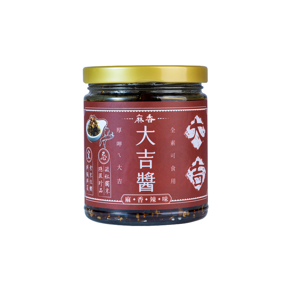 【千歲本舖】小仁物麻香大吉醬 240g (全素）, , large
