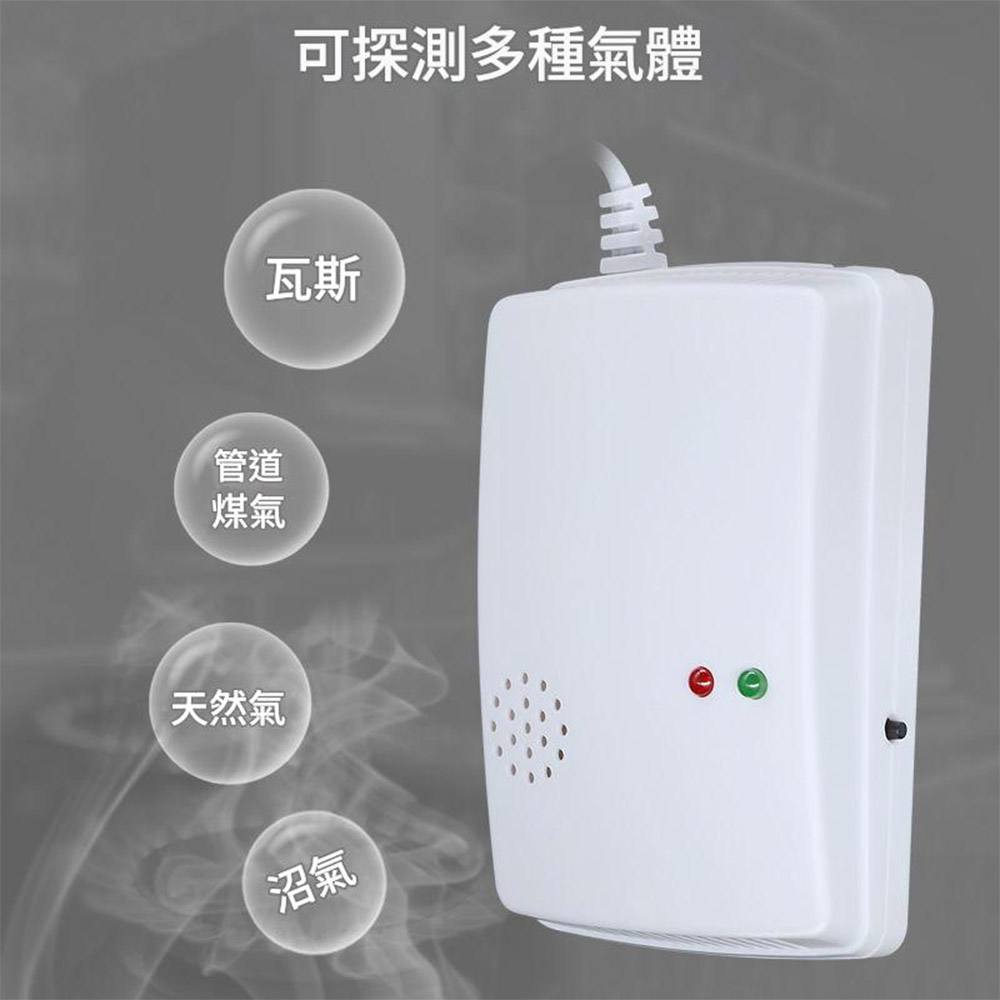 110V gas alarm 85 dB (Type A), , large