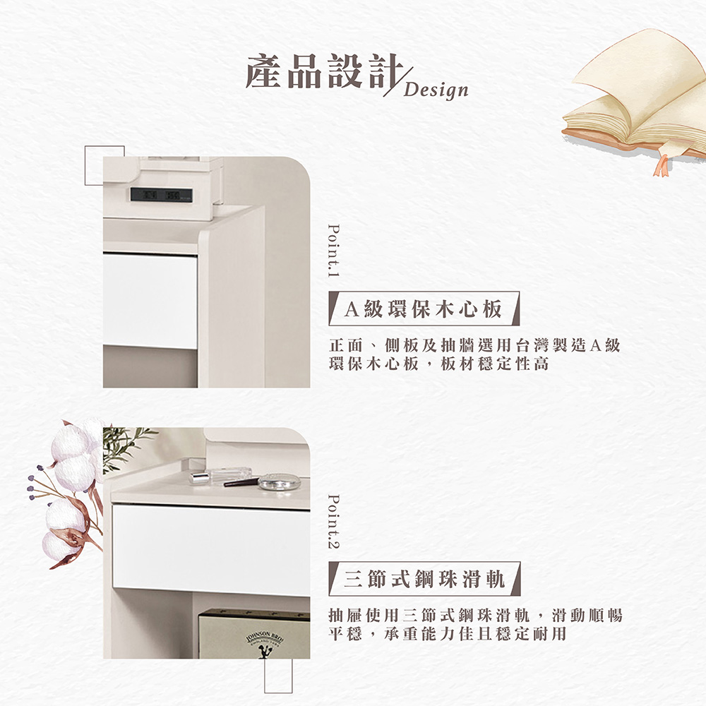 【Hampton 漢汀堡】慕克2.5尺化妝台-含椅, , large