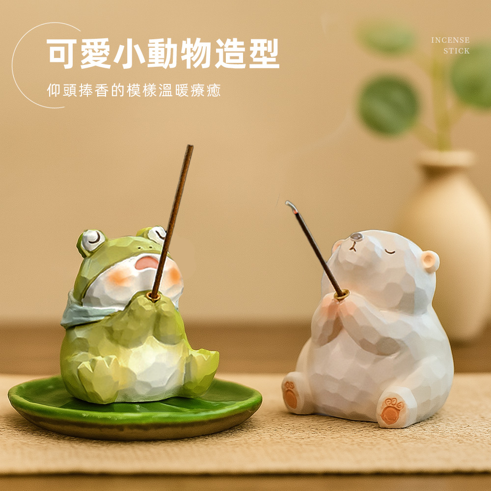 【上手家居】乖萌動物線香座 小熊(線香盤/香座/香插/臥香座), , large