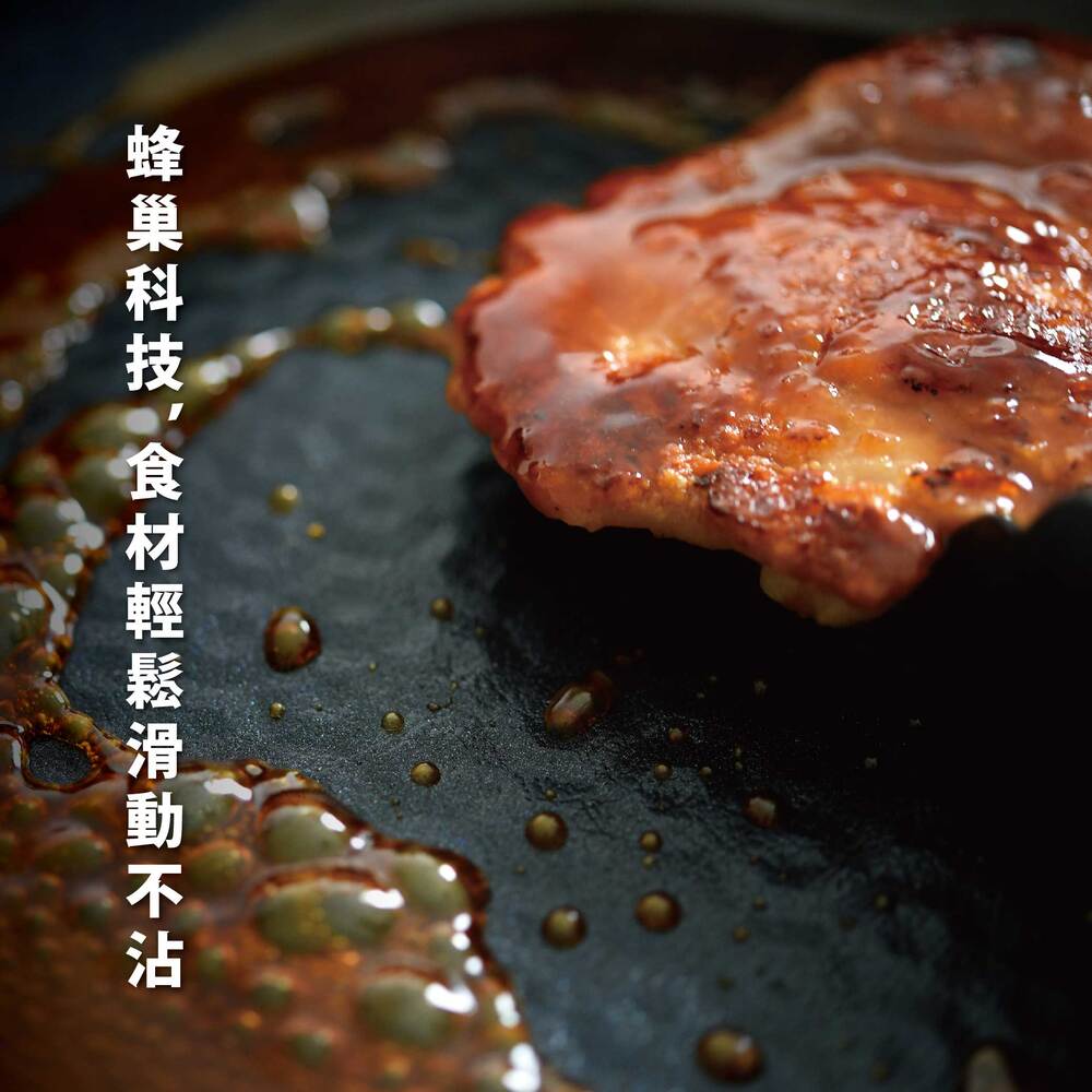 日本 Arnest 鑽石蜂巢紋不沾深型炒鍋24cm(兩色任選一/酒釀紅/深邃黑/瓦斯爐和IH爐可適用）, , large