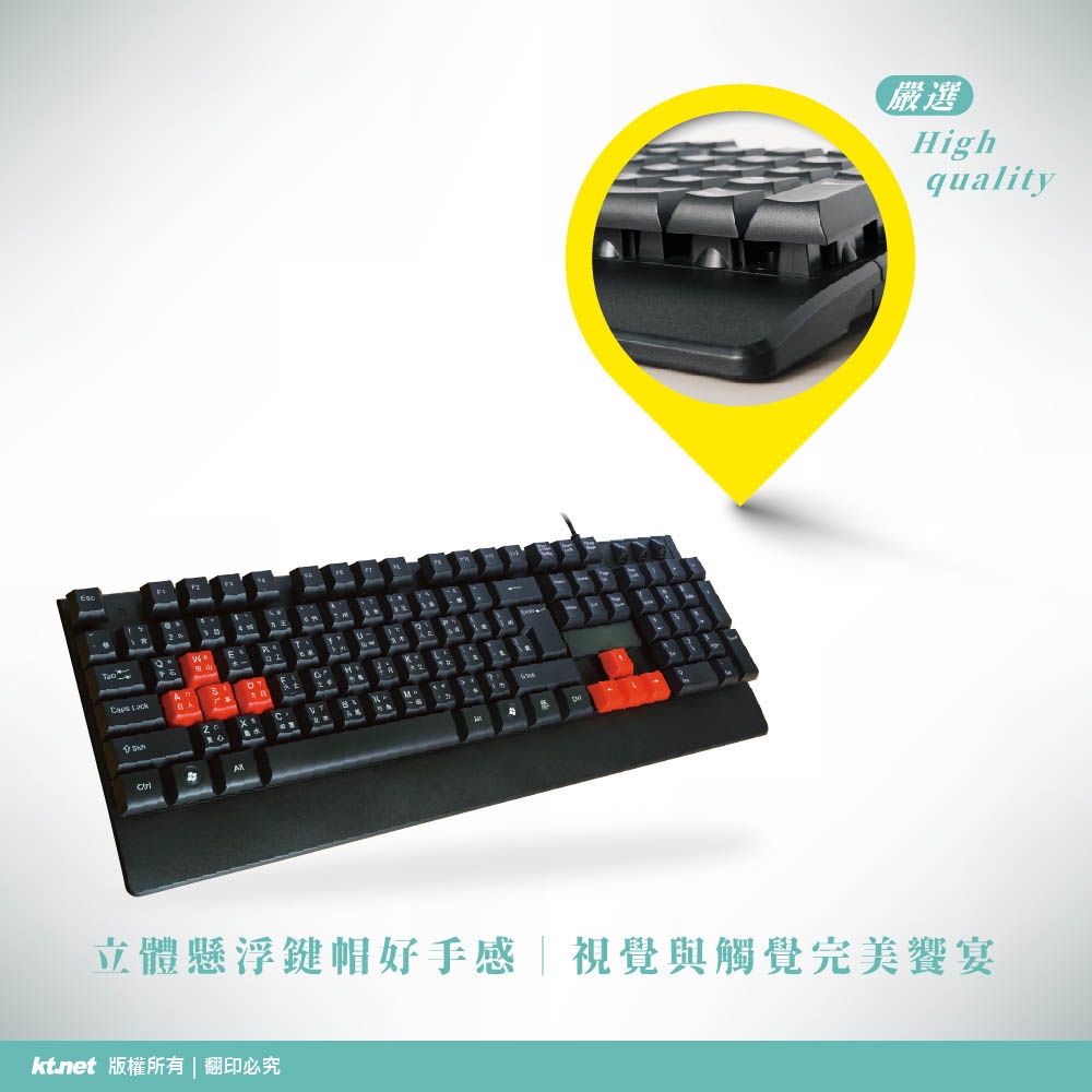 KTnet V20 Mechanical Feel Wired Keyboard and Mouse Set Floating Button Design 6D Optical Mouse Ergonomic Design, , large