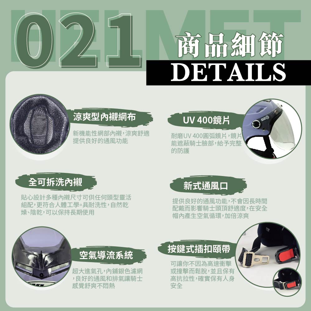 【平剛】GP-5 圓弧鏡素色雪帽 021 黑色, , large