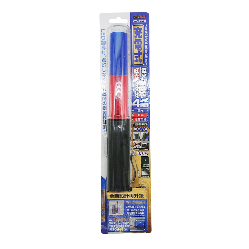 CY-H5263, , large