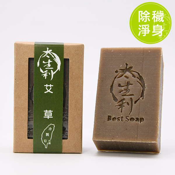 【利盛行x太生利】艾草皂-台灣冷製手工皂, , large