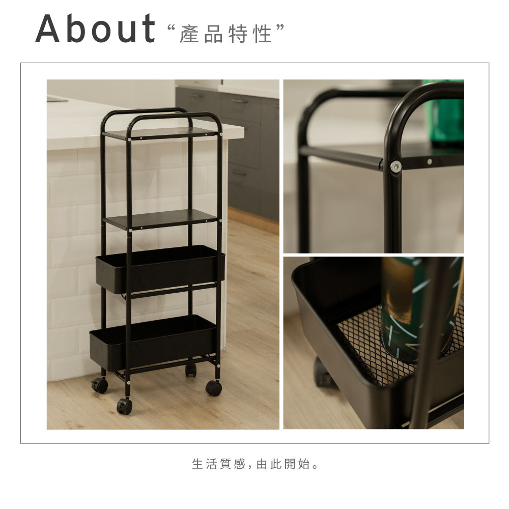 【H&R安室家】多層隙縫收納推車 置物車 BC437, , large