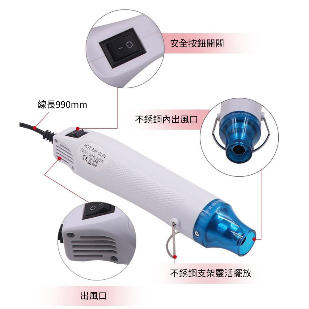 110V迷你手持熱風槍-藍白, , large