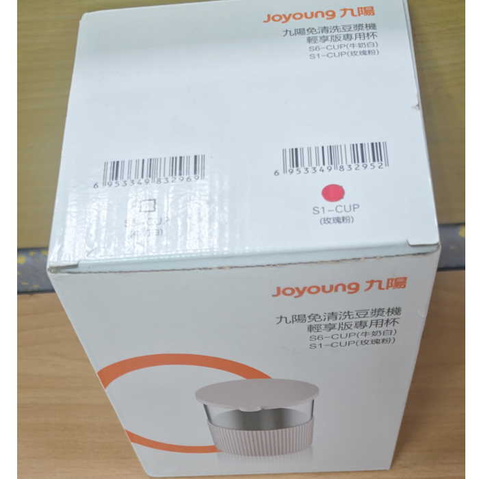 TATUNG大同10人份電子鍋TRC-10REH_公司貨 + 九陽輕享專用杯, , large