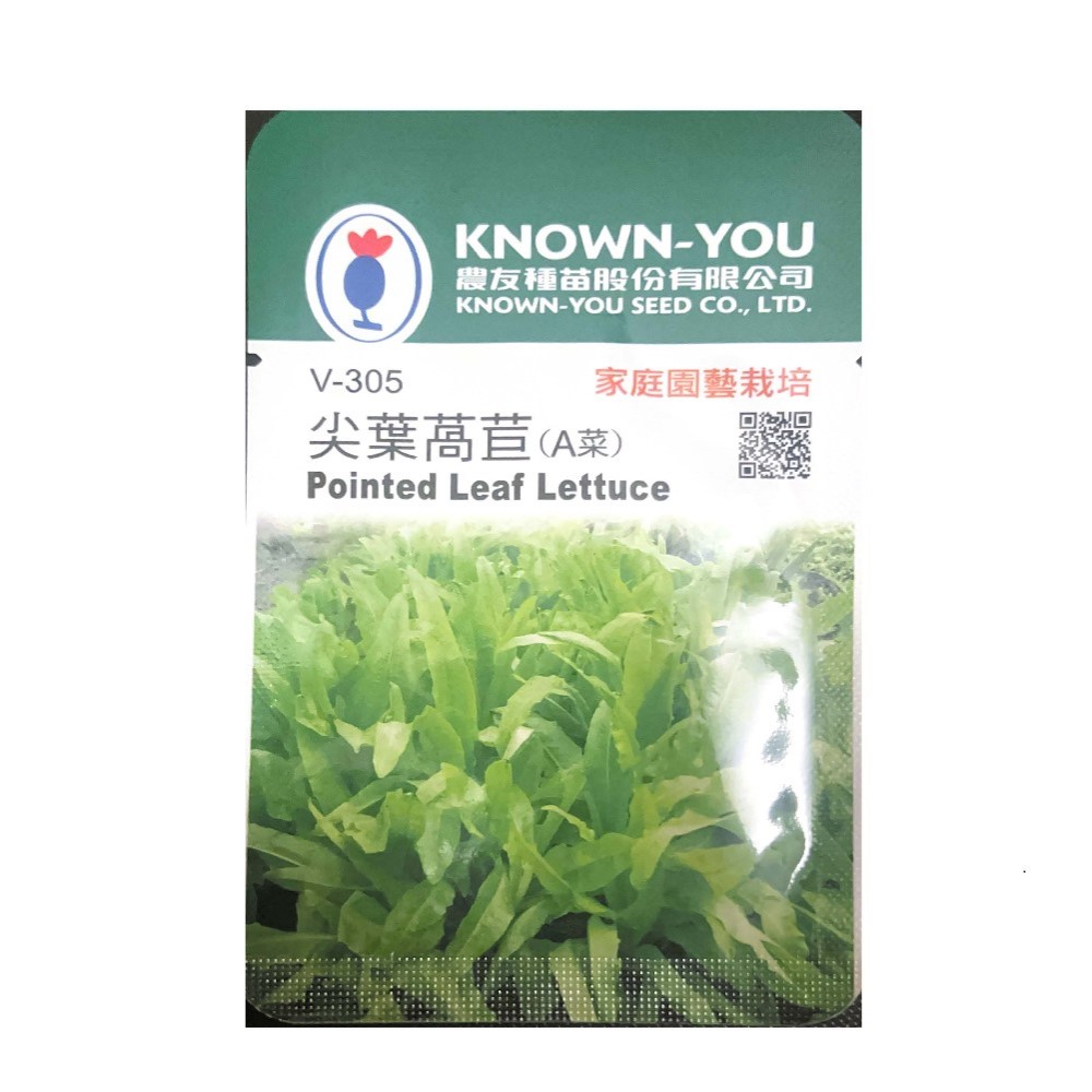 【向花緣】農友 尖葉萵苣(A菜) - 蔬菜種子, , large