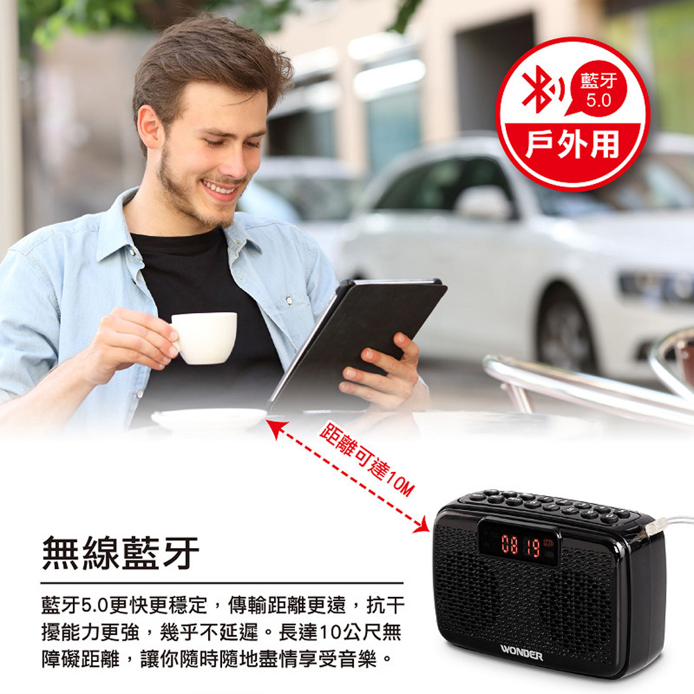 WONDER 藍牙/USB/TF/收錄音機 紅/黑/金 WS-T036U, , large