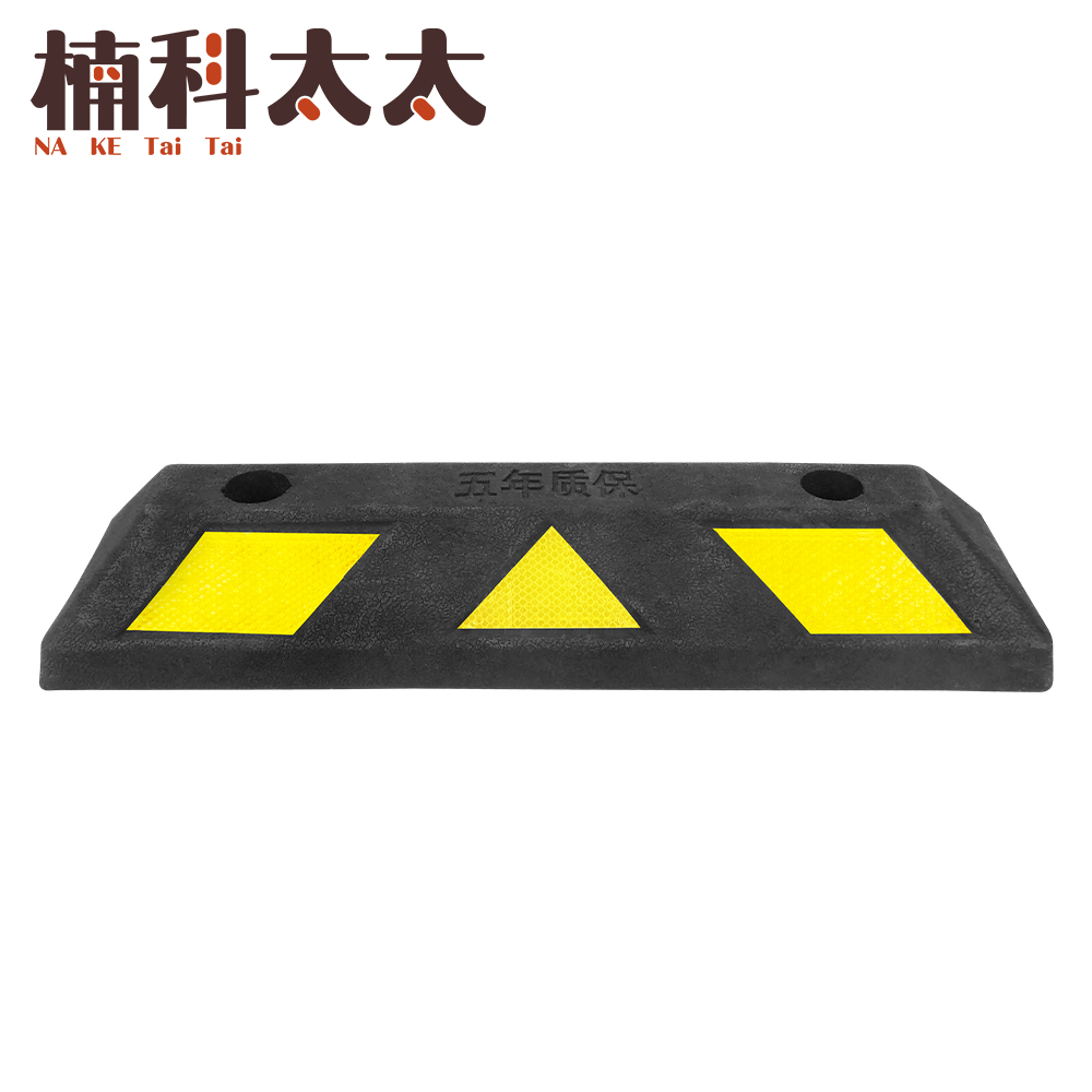 停車位擋車器/車輪定位器(長560寬150高80mm) 618-SB56015080, , large