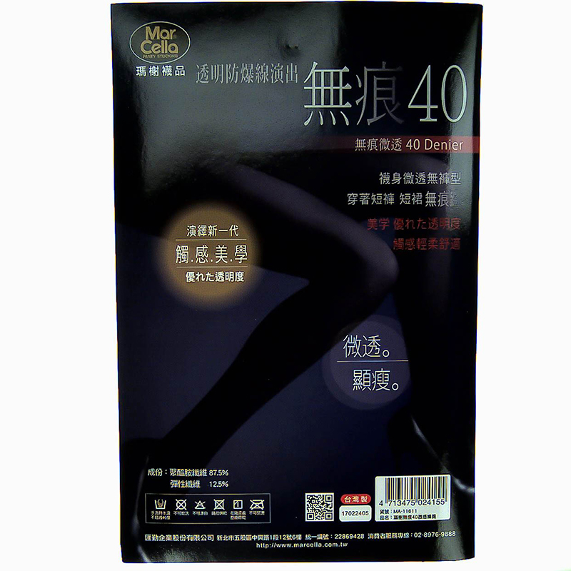 Panryhoses, , large