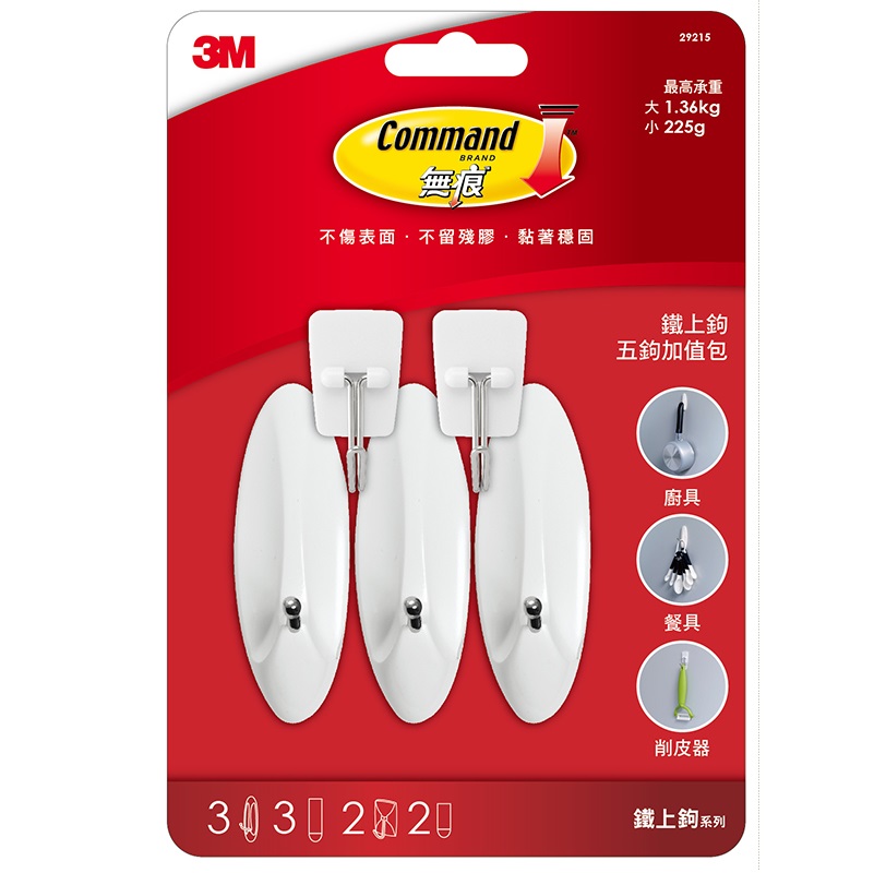 3M五鉤加值包, , large