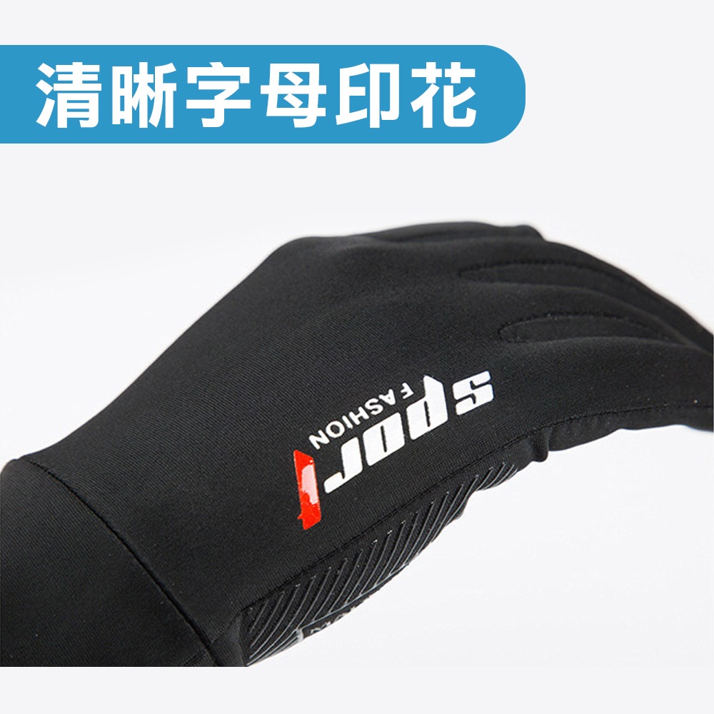 冰絲手套, , large