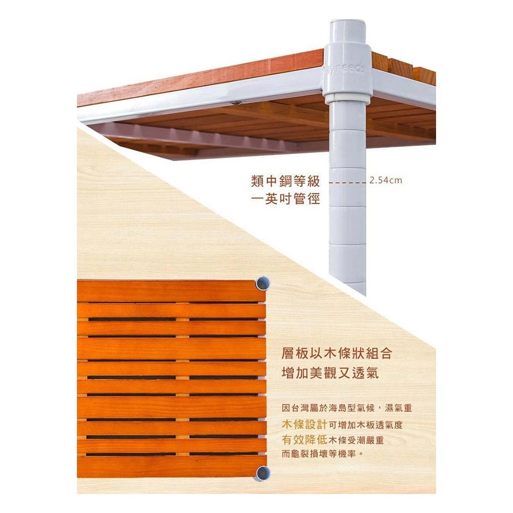 【Y HOUSE】松木 120x45x60公分 三層烤漆色收納層架 木質層架-原木烤漆白, , large