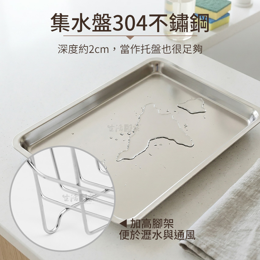 SHCJ 碗盤陳列瀝水架 台灣製304不鏽鋼 廚房 瀝水陳列風乾 收納置物架, , large