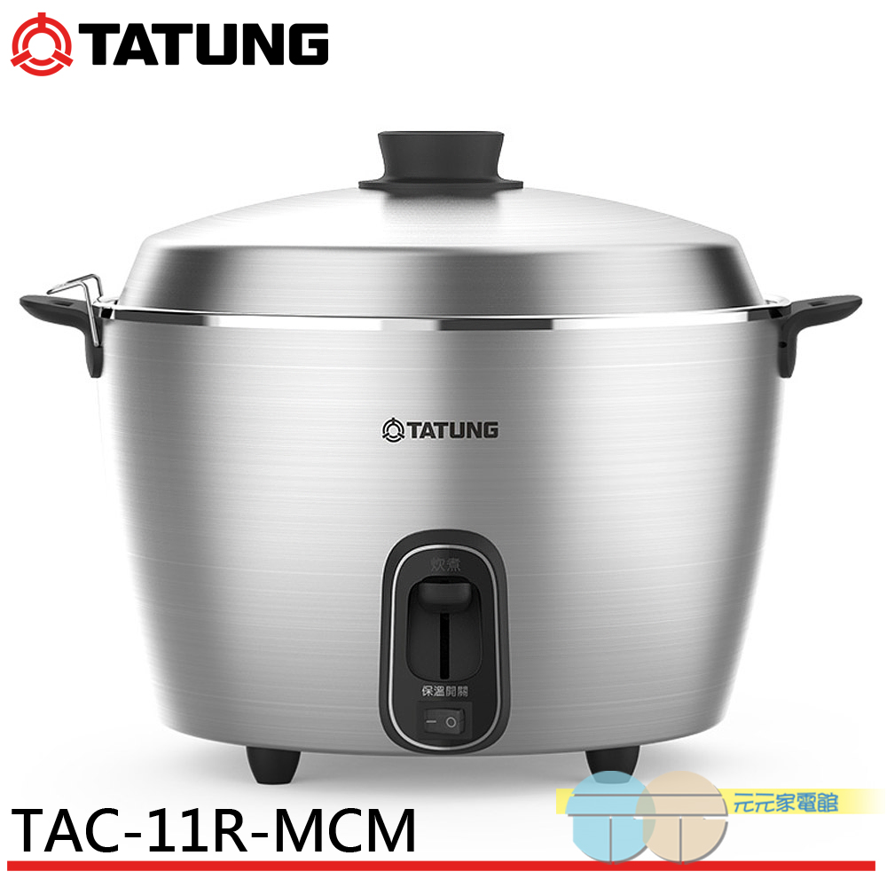 TATUNG 大同 11人份全不鏽鋼電鍋 TAC-11R-MCM, , large