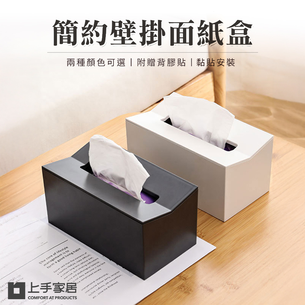 wall-mounted-tissue-box-bathroom, , large