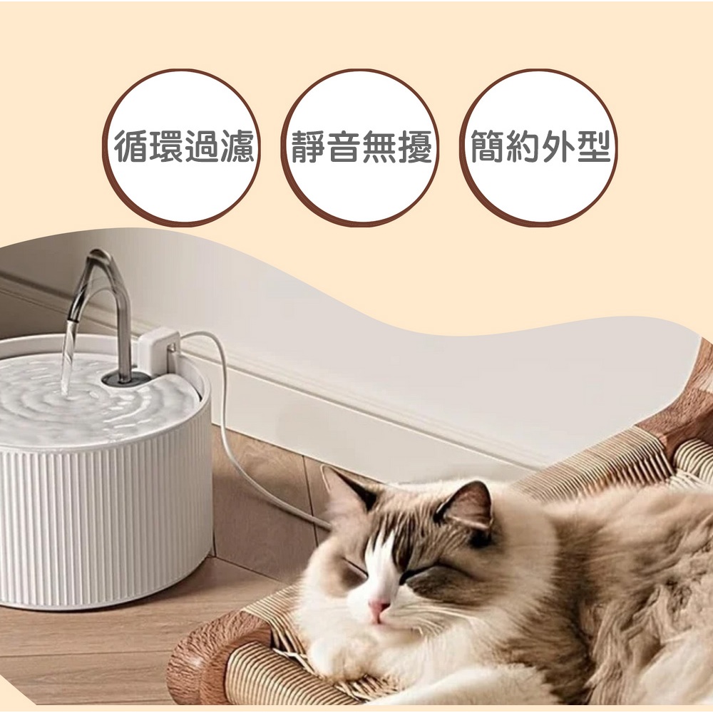 Petmii Cake One 陶瓷智能飲水機(USB插電款), , large