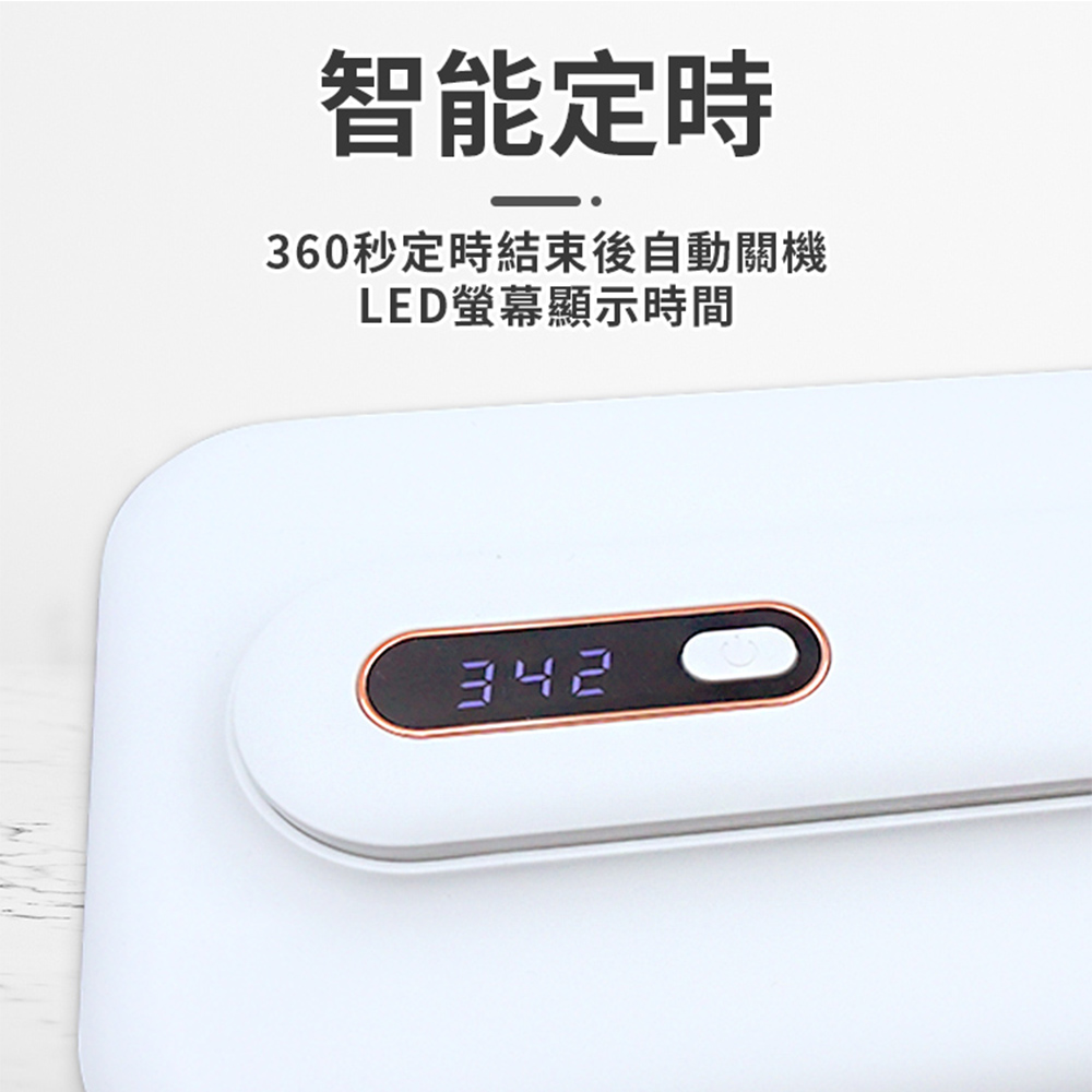[寰諦]多功能消毒盒XD003/白, , large